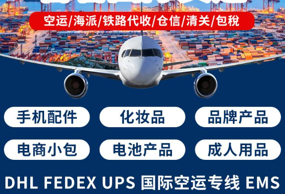 国际快递(国际快递怎么寄)