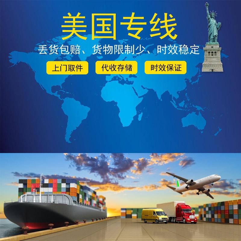 欧洲专线国际物流(欧洲专线国际物流价格表)