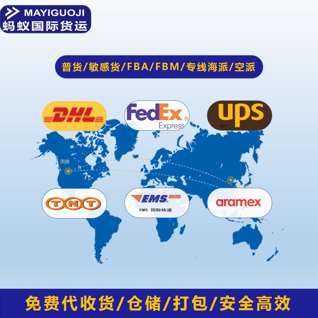 国际快件(国际快件费会计分录)