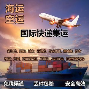 国际集运(国际集运公司十大排名)