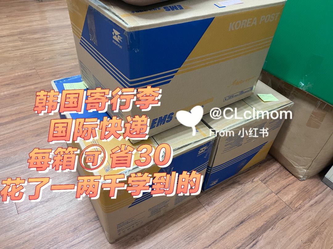留学生寄国际快递(留学生快递寄什么最便宜)