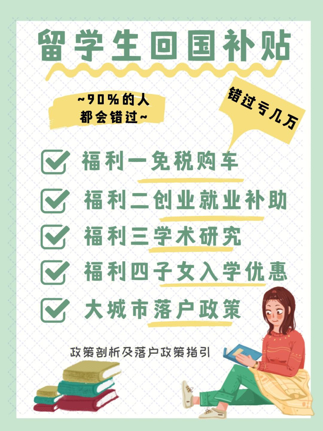 留学生寄快递回国怎么免税(留学生往国内寄东西需要交税么)