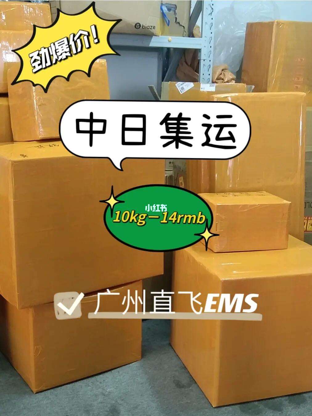 留学生寄的国际包裹(留学生寄的国际包裹怎么查)