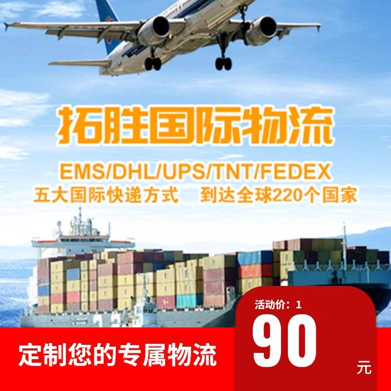 国际集运(国际集运哪家好)