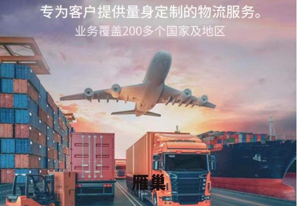 国际转运公司(国际转运公司到国内后怎么投递)