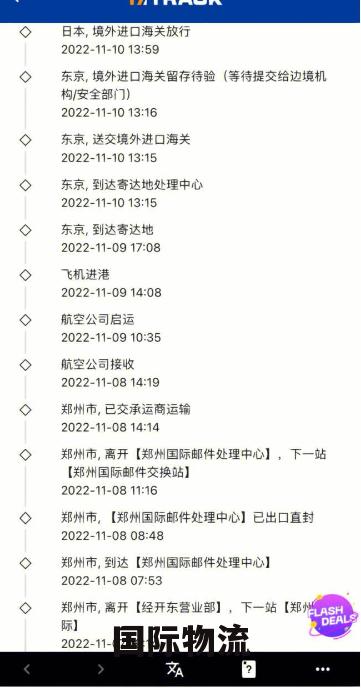 国际转运费一般是多少(国际转运费一般是多少元)