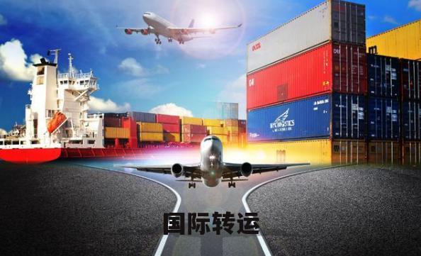 国际货运代理(国际货运代理免税范围)